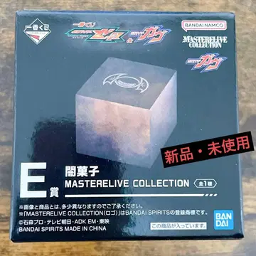 제일복권 가면라이더 제츠&가브 E상 어둠 과자