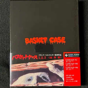 [ DVD/Blu-ray ] 바스켓 케이스 1 2 3 최종반 4매 세트