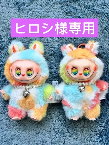 컬러풀한 러브브 봉제 인형 2개 세트