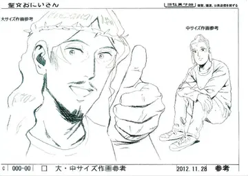 성스러운 형제 세인트 니이상 설정 자료 레이아웃 133장