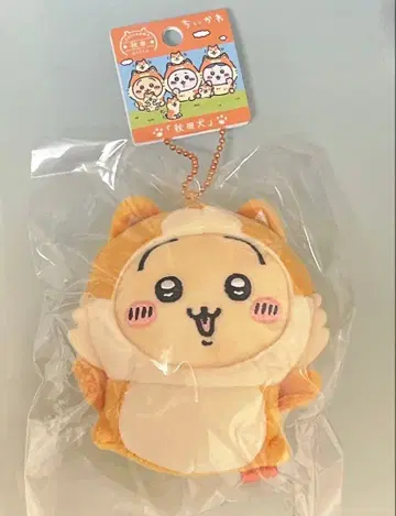 [ 익명 배송 ] 치이카와 (먼작귀) 지역 한정 마스코트 아키타견 토끼