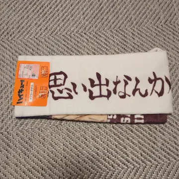 하이큐 이나리자키 미야 형제 타월