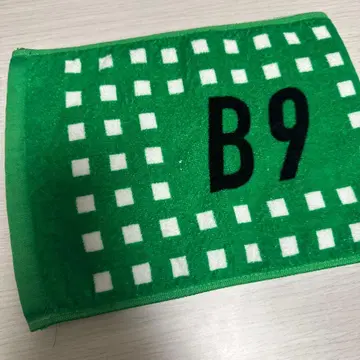 초특급 타쿠야 B9 타월