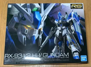 1/144 RG 하이 뉴 건담