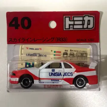 토미카 40 스카이라인 레이싱 R33 블리스터 팩 미개봉 새상품