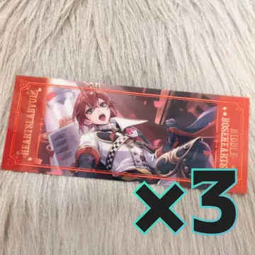 트위스테 AGF 빅 클리어 카드 리들