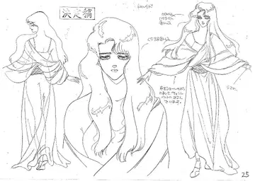 윈다리아 설정 자료 이노마타 무츠미 81장