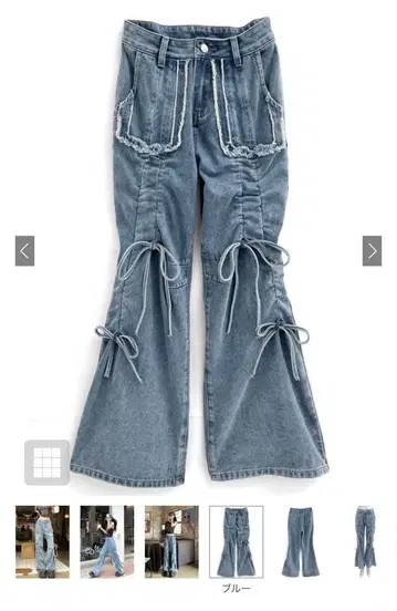 프린지 리본 세미 플레어 데님 팬츠