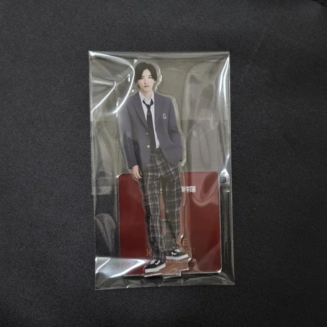 나니와단시 미치에다슌스케 킨다이치 아크스타 아크릴스탠드