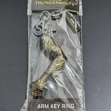 썬더볼츠* 암 키링 암 키홀더 버키 인락