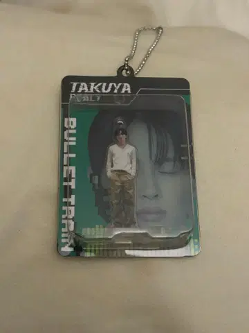 초특급 타쿠야 키링 [ REAL? ]