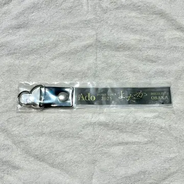 Ado DOME TOUR 요다카 오사카 회장 한정판 은색 테이프 홀더