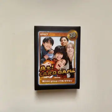 A! group 트레이딩 카드