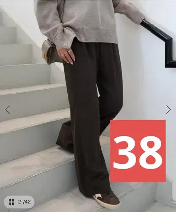 두지엠 클라세 Sofia 이지 팬츠 38