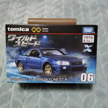 토미카 리미티드 06 와일드 스피드 1999 스카이라인 GT-R