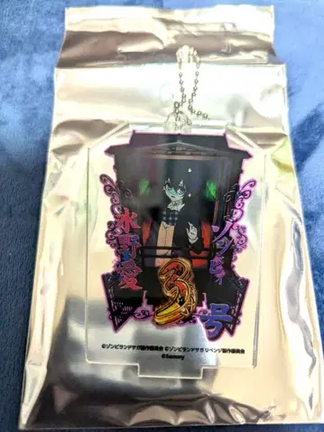 P 좀비랜드 사가 아크릴 스탠드 키링 미즈노 아이