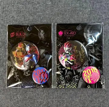 금박 캔뱃지 세트 가면라이더 빌드 에그제이드 Build EX-AID