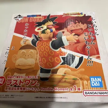 드래곤볼 손오공 피규어 라스트 원