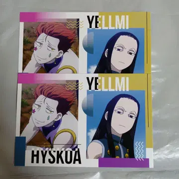 헌터헌터 히소카 이르미 엽서 점프샵 Vol.2