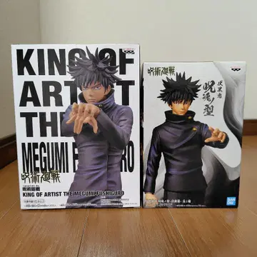 주술회전 후시구로 메구미 피규어 2체 세트