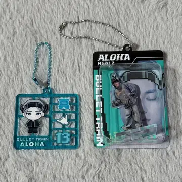 [ 익명 배송 ] 초특급 REAL? 랜덤 키링 세트 알로하