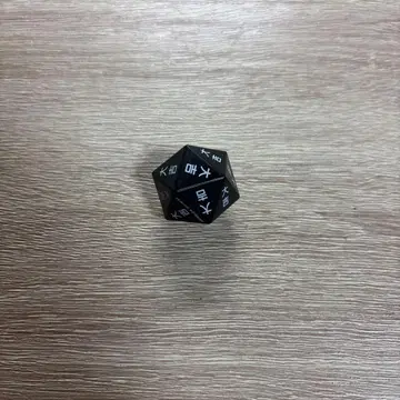 HUNTER x HUNTER 리스키 다이스