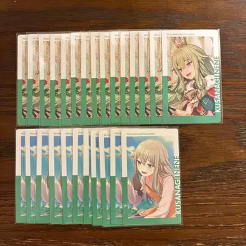 프로세카 쿠사나기 네네 에피카 묶음 판매 월드 링크