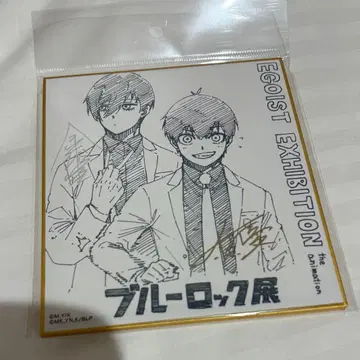 블루 록 블루록 에고전 미니 색지 세트 이사기 요이치, 이토시 린