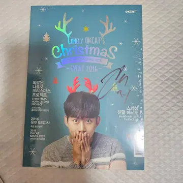 2PM 택연 OKCAT's Christmas 2016 사인 포함