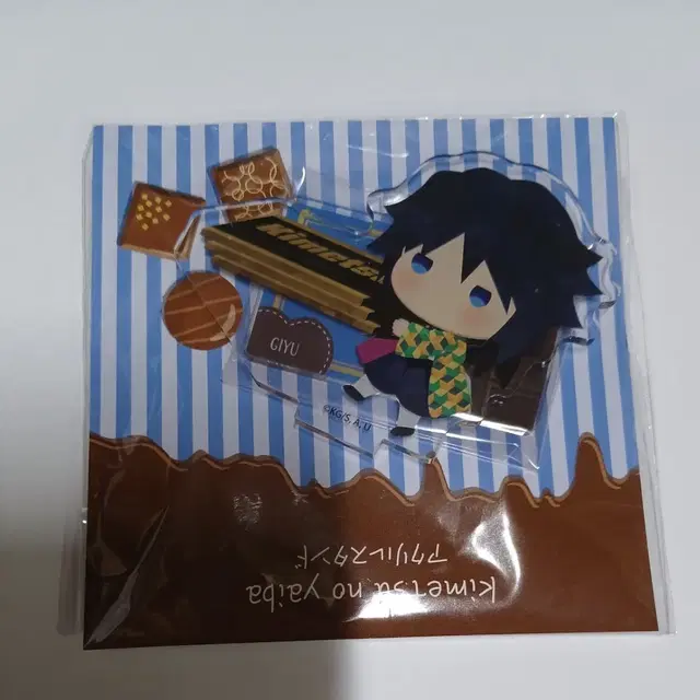 (직거래만가능)귀멸의칼날토미오카기유아크릴스탠드