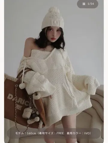 케이블 DD 로고 V넥 니트 후디