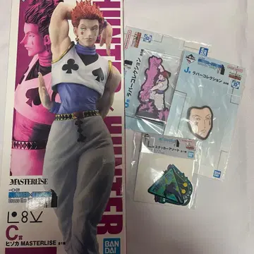 HUNTER x HUNTER 제일복권 히소카