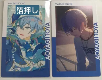 프로세카 아오야기 토야 에피카 금박 사인 23c 프로젝트 세카이