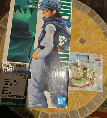 HUNTER x HUNTER 제일복권 E상 진 + 하위상