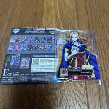 킹덤 1번 복권 E상 아크릴 스탠드 양단화