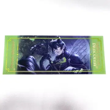 트위스테 기숙사복 SSR 빅 클리어 카드 마레우스