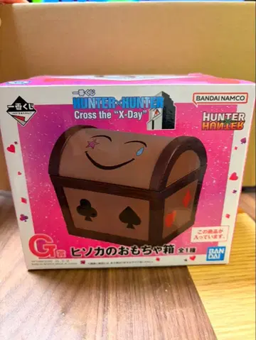 HUNTER x HUNTER 제일복권 G상 히소카의 장난감 상자
