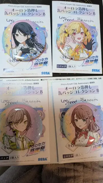 프로세카 5주년 감사제 레오니드 캔 배지