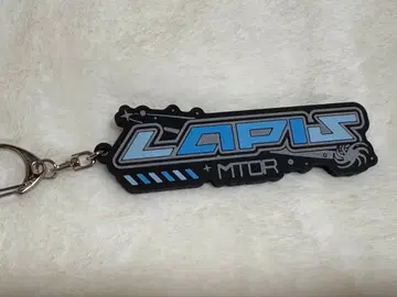 메테오라이트 Meteorites 라피스 Lapis 네임 러버 키링