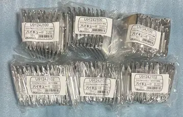 하이큐!! 스퀘어 캔뱃지