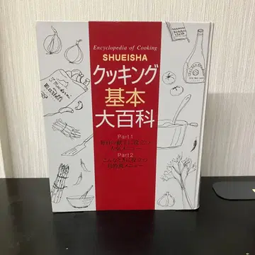 쿠킹 기본 대백과