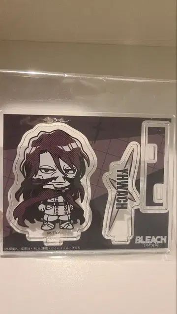 BLEACH 유하바흐 아크릴 스탠드
