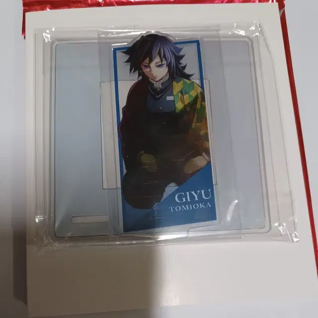 <직거래만가능>(예약중)귀멸의칼날기유아크릴스탠드