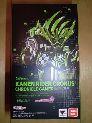 S.H. 피규아트 가면라이더 크로노스 크로니클 게이머