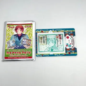 헤타리아 아크릴