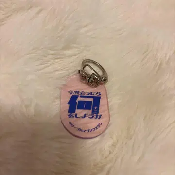 크리프하이프 키링