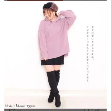 후드 부착 오버 사이즈 니트 핑크