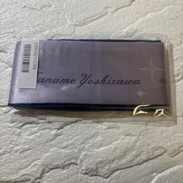 서파급 리본 요시자와 요토