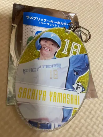 야마자키 후쿠야 라메 글리터 키링