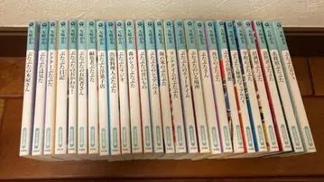 부타부타 시리즈 문고본 26권